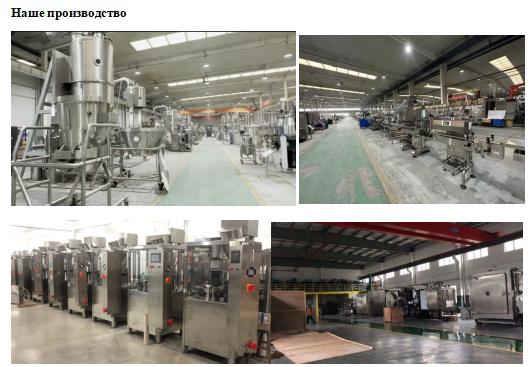 ЧиcTbe nomeweHиЯ из китая